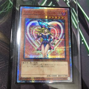 ブラック・マジシャン・ガールのYahoo!オークション(旧ヤフオク!)の