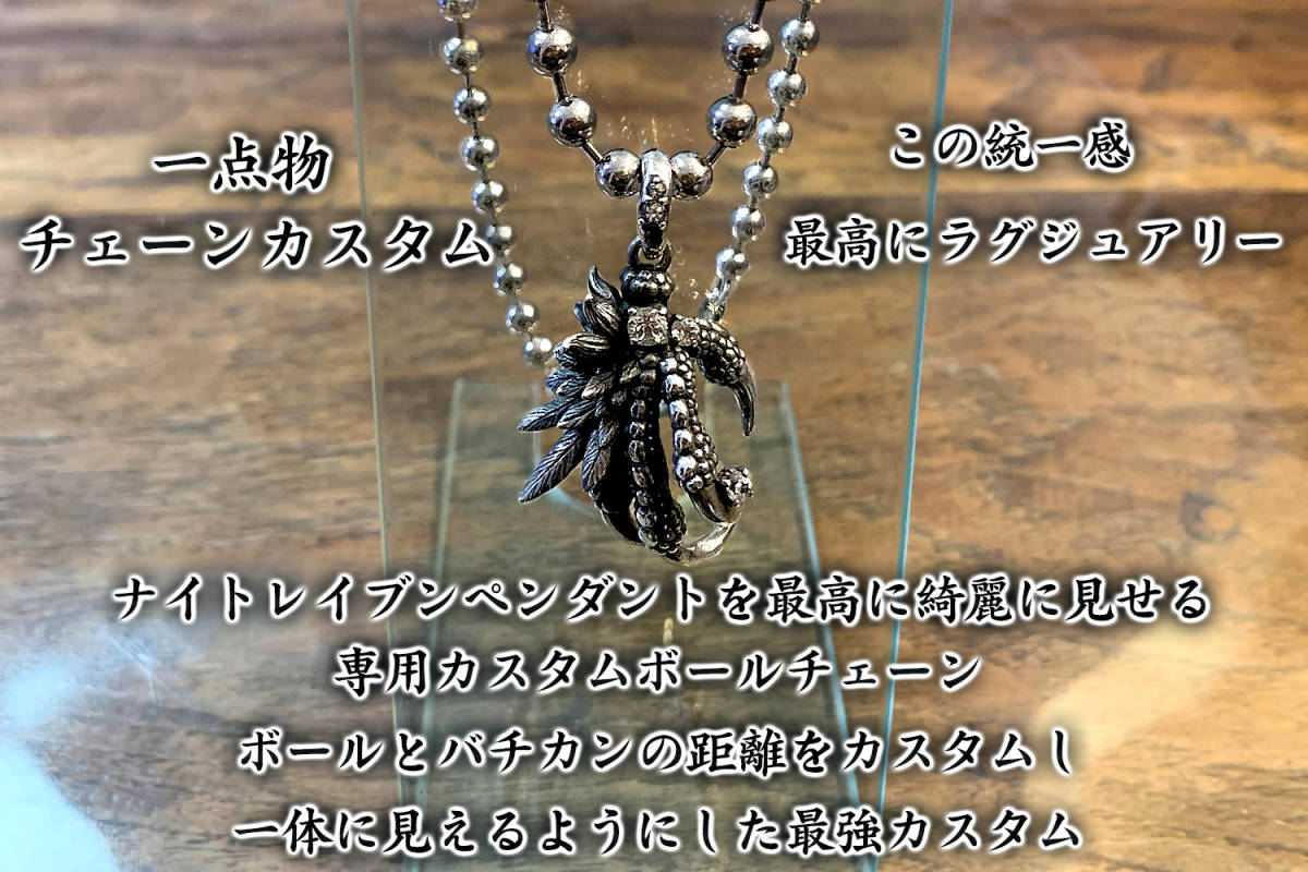 大得価，お得 Bloody Mary ブラッディマリー 激レア 超 1点物 大人のチェーンカスタム ナイトレイブン ペンダント 最高の一体感(ブラッディーマリー)｜売買されたオークション情報、yahooの商品情報をアーカ ブラッディーマリー