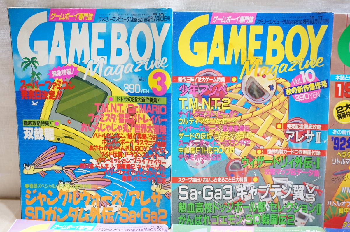【イ115A】GAME BOY Magazine ゲームボーイマガジン Vol.3・7・10～15 8冊セット ゲームボーイ専門誌 