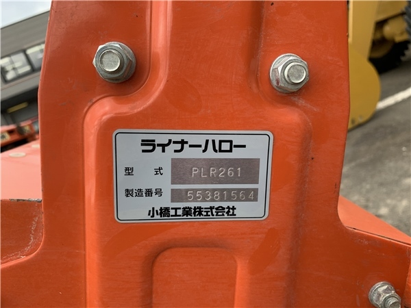 山形発 コバシ ライナーハロー PLR261 キャスター付 売切 の入札履歴 