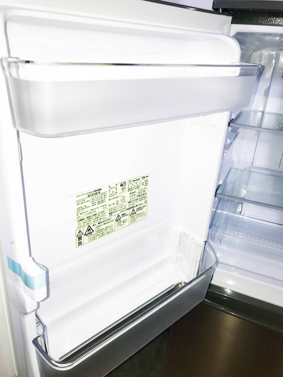☆送料無料☆2019年☆極上超美品☆中古☆SHARP 137L「つけかえどっちも 