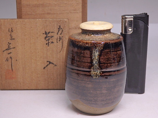 ☆京都 洛東 桶谷定一作【肩衝茶入 共箱】底に銘あり ワレカケ