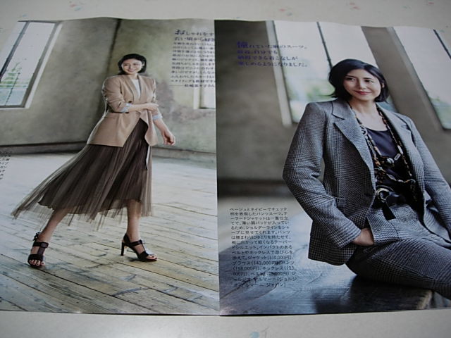 松嶋菜々子 切り抜き ミセス 年5月号 ファッション総合 売買されたオークション情報 Yahooの商品情報をアーカイブ公開 オークファン Aucfan Com