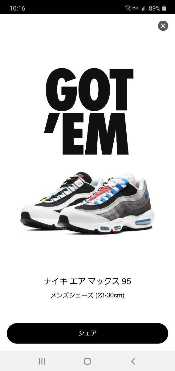 Max 0 Air Nike Greedy 2.0 QS - | 