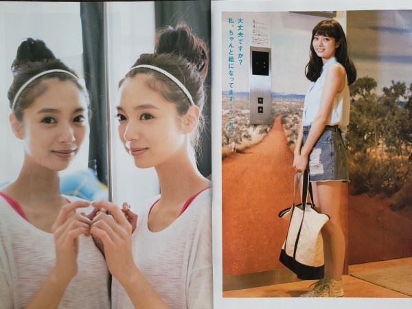 切り抜き 16p 新川優愛 ミニブック1冊含 水着 下着 ビキニ グラビア レア 切抜き 美尻 お尻 K0131 タレント 売買されたオークション情報 Yahooの商品情報をアーカイブ公開 オークファン Aucfan Com 切り抜き 16p 新川優愛 ミニブック1冊含 水着 下着 ビキニ グラビア レア 切抜き 美尻 お尻 K0131 タレント 売買されたオークション情報 Yahooの商品情報をアーカイブ公開 オークファン Aucfan Com