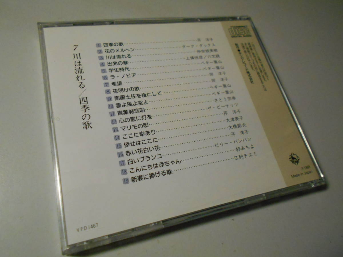 限定製作 レコード 抒情歌 2枚組 童謡 倍賞美津子 ペギー葉山 芹洋子 ダーク ダックス 赤とんぼ ちいさい秋みつけた かあさんの歌 帯付 Lp Www iwearparts Com