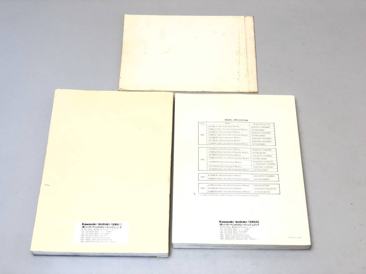 KAWASAKI KH125-A1 パーツカタログ KAWASAKI KH125-A1 パーツカタログ Genuine parts for Kawasaki KH125