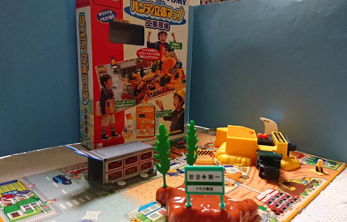 トミカ ハンディ立体マップ 工事現場 オフロードダンプ 1台付き トミカ ハンディ立体マップ 工事現場 オフロードダンプ 1台付き