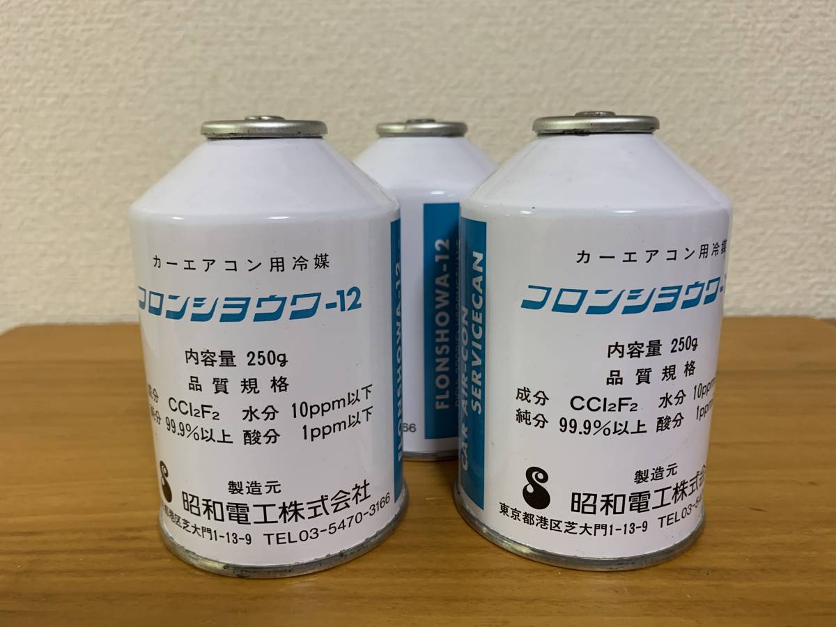 R12 エアコンガス 2026年最新Yahoo!オークション 3本 フロンの中古品 