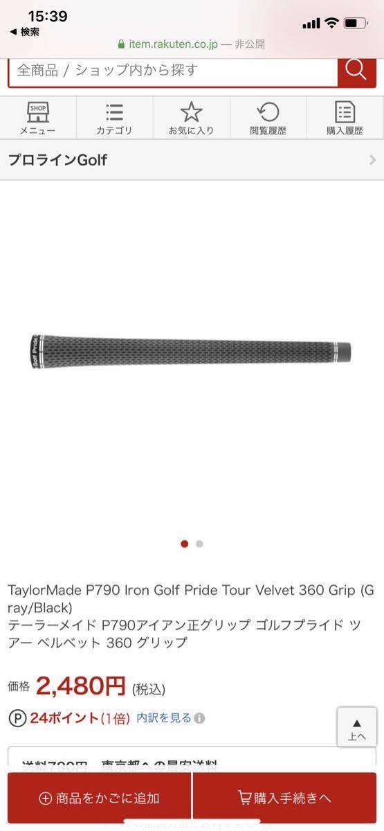SM7 タイトリスト VOKEY ウェッジ : TITLEIST(タイトリスト) TR 5212F M2S SPIN MILLED ボーケイ ツアークロム Titleist - D(ウェッジ