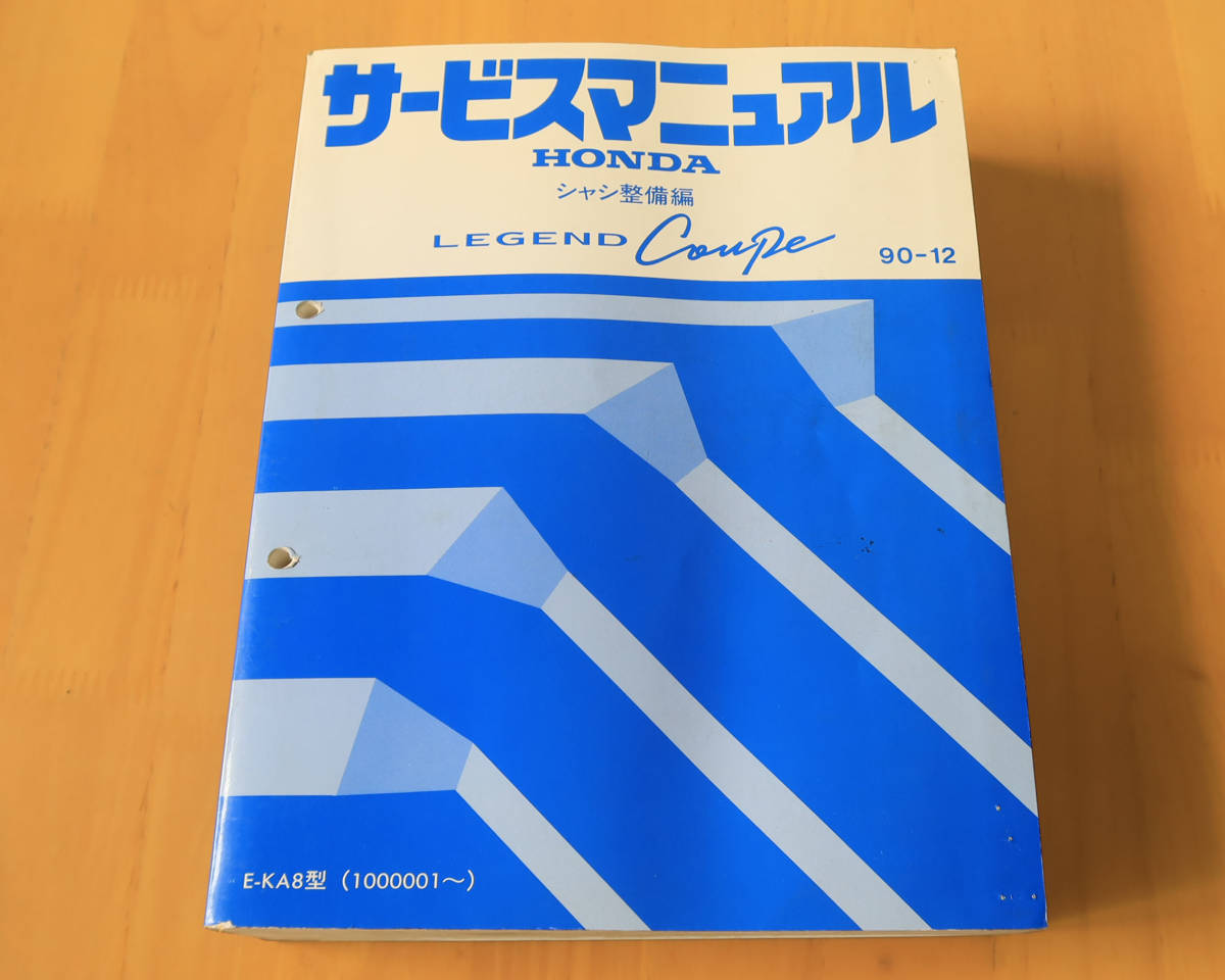 エンジン整備編 サービスマニュアル K20A ○01)1点限り!HONDA サービス