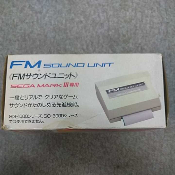 驚きの破格値，定番人気 FMサウンドユニット セガ マークⅢ専用 箱