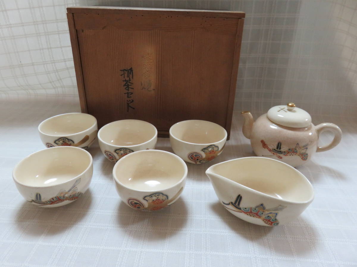 ●清水焼●急須・湯呑・湯冷まし●京焼●煎茶道具・茶器セット●SY16_1