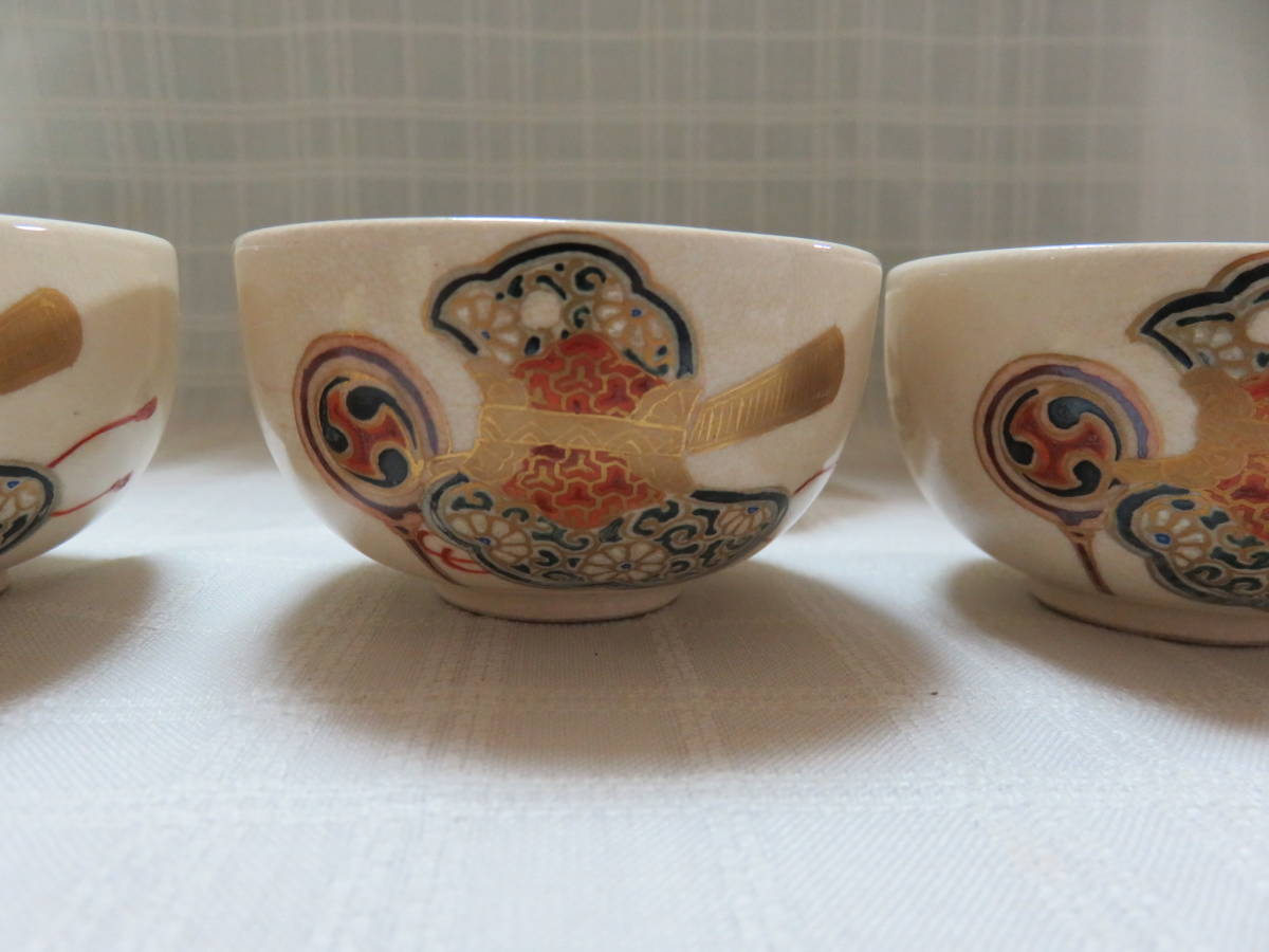 ●清水焼●急須・湯呑・湯冷まし●京焼●煎茶道具・茶器セット●SY16_8