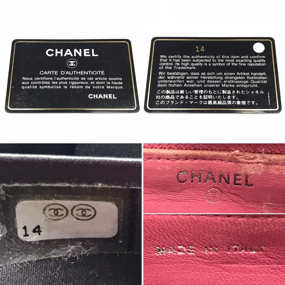 Gカード付◇CHANEL シャネル◇アイコンライン 長財布 A48051 シンボル 