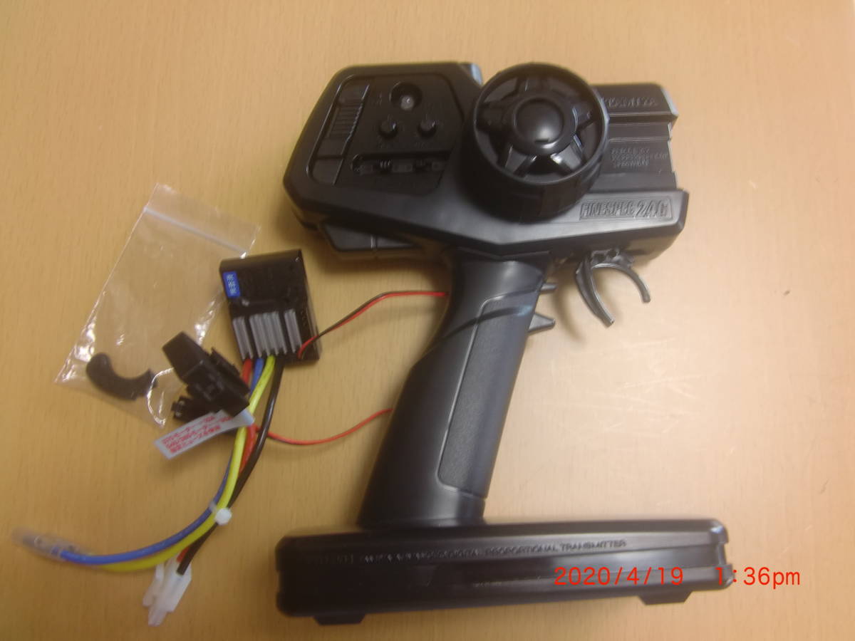 ☆ タミヤ 受信機内臓アンプ＆プロポセット 中古・動作確認済美品