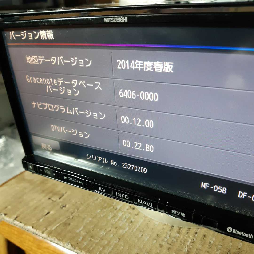 三菱 三菱純正メモリーナビ☆NR-MZ50☆地図データ2013年版☆Bluetooth