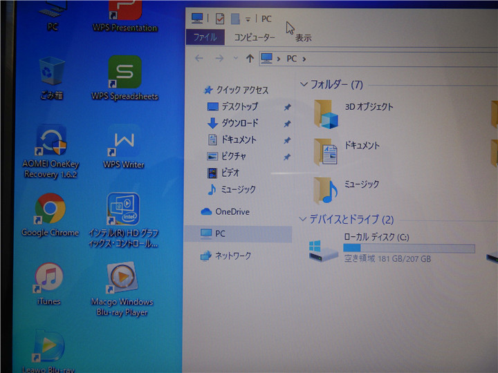中古 15型 ノートPC Windows10WPS Office 新品SSD240GB メモリー8GB 3