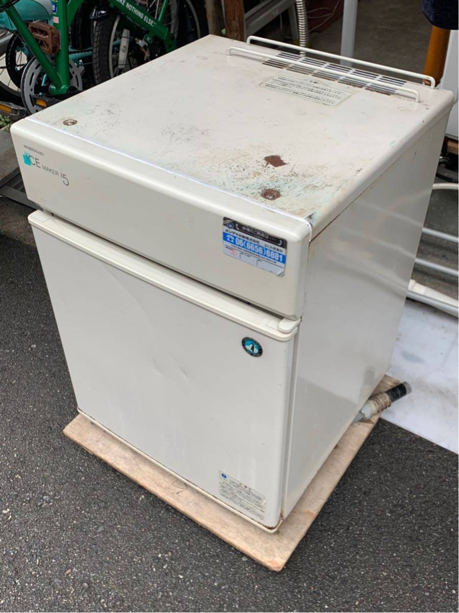 ホシザキ 製氷機 大阪府堺市引取り限定 お持ち帰りor近郊配達限定