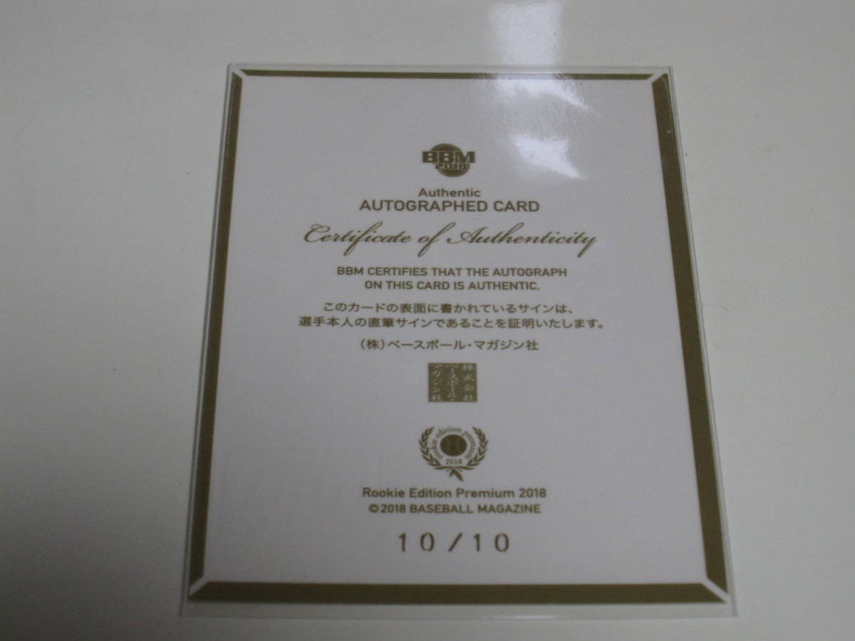 ⁄ 2026年最新Yahoo!オークション ミントモール MINT EPOCH ルーキー 