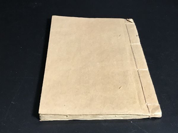 2026年最新Yahoo!オークション -唐本の中古品・新品・未使用品一覧
