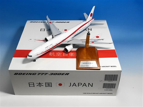 1⁄200 B777-300ER JASDF 航空自衛隊 777-300ER 日本政府専用機