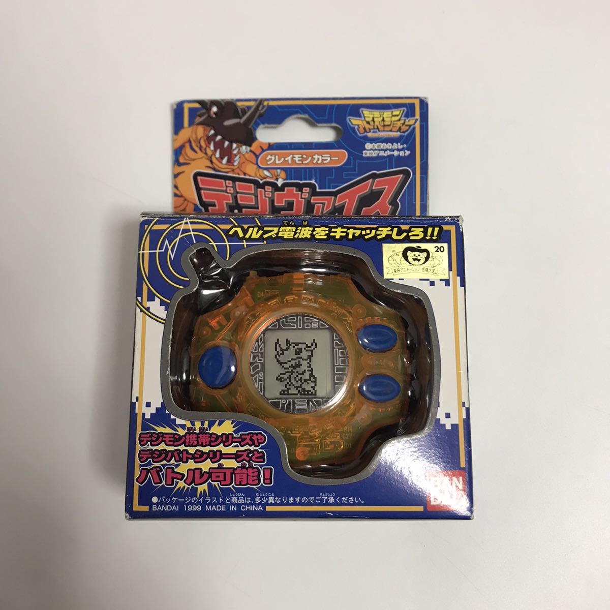 デジモン デジヴァイス クリアオレンジ 初代 : デジタルモンスター