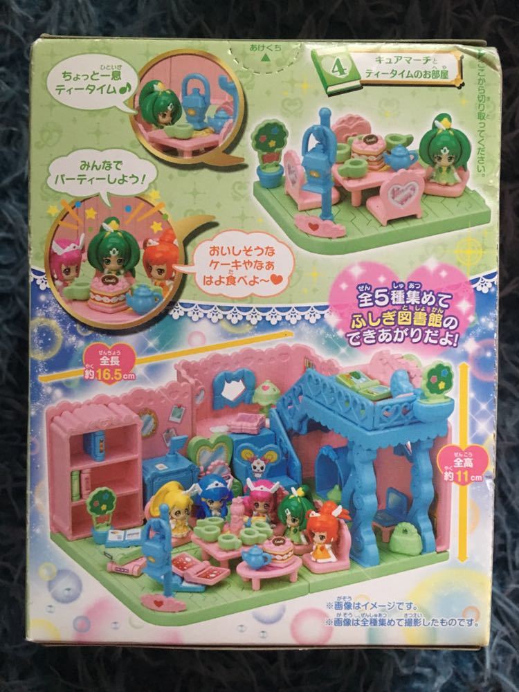 プリキュア 食玩 スマイルプリキュア プリキュア ハウス ふしぎ 図書館 キュアマーチ プリキュア 売買されたオークション情報 Yahooの商品情報をアーカイブ公開 オークファン Aucfan Com