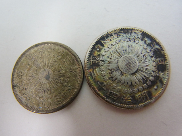 旭日20銭銀貨　旭日10銭銀貨 ⑦_2