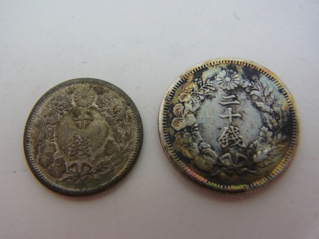 旭日20銭銀貨　旭日10銭銀貨 ⑦_3