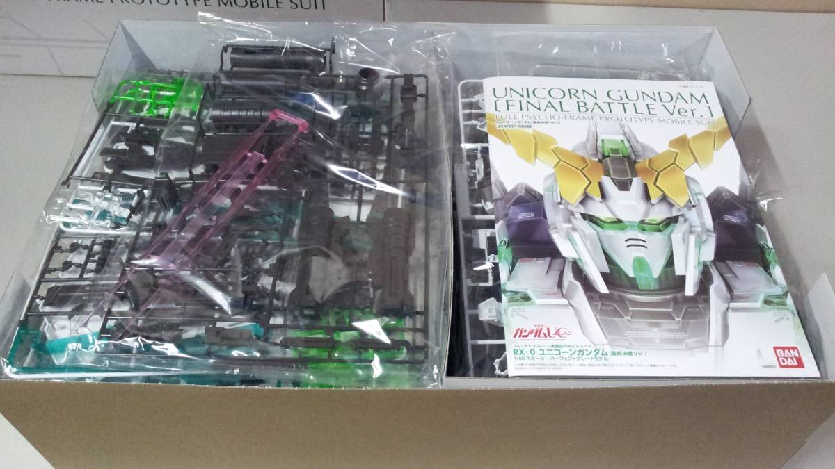 [33]T-50バンダイ　PG　1/60　ユニコーンガンダム最終決戦Ver.+FAユニット+LEDユニット　未組立_2