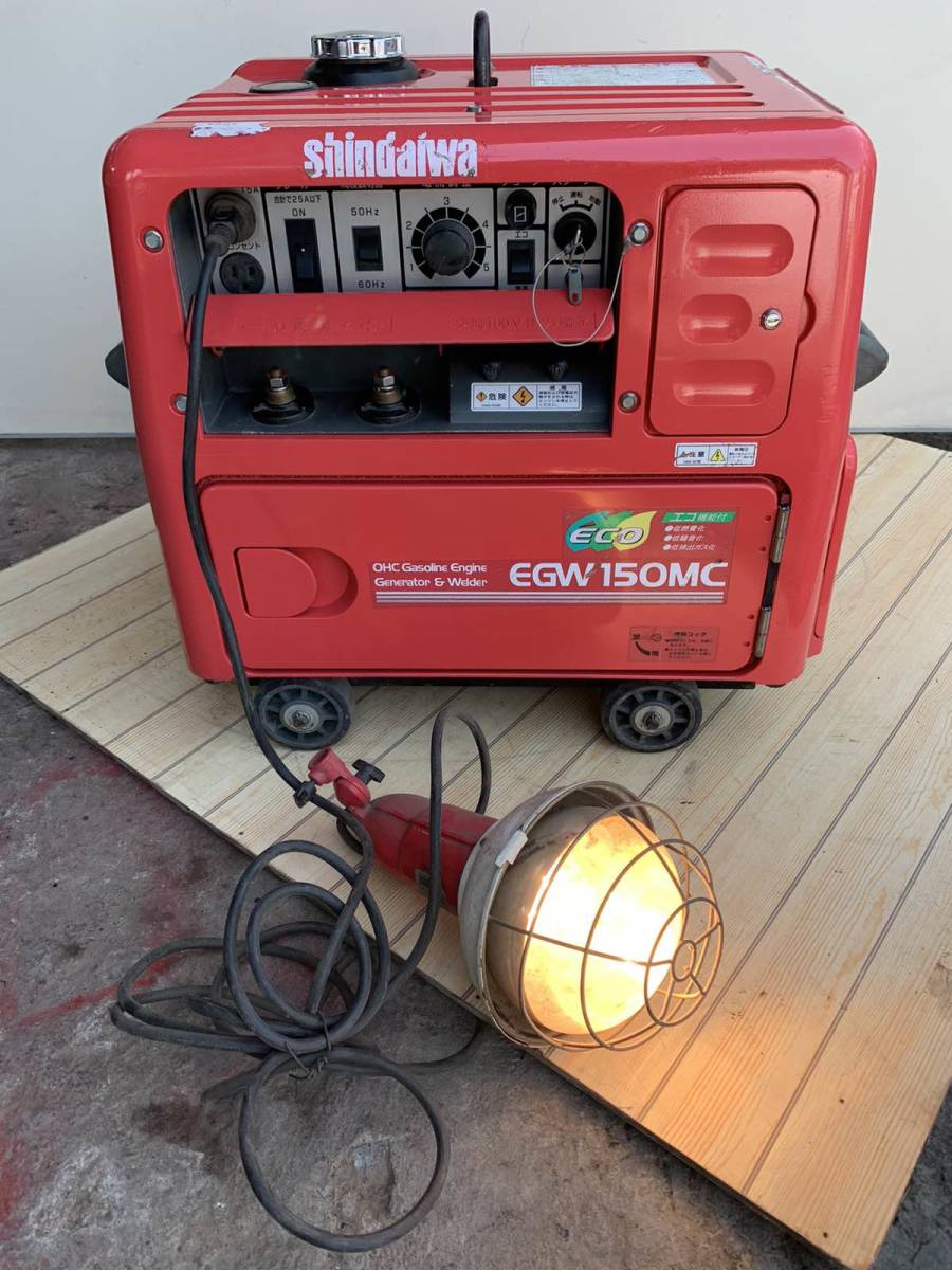 高品質，人気 新ダイワ SHINDAIWA-EGW150MC-C 防音型 ガソリンエンジン溶接機/0769 時間(アーク溶接機)｜売買されたオークション情報、yahooの商品情報をアーカイブ公開 - オークファン アーク溶接機
