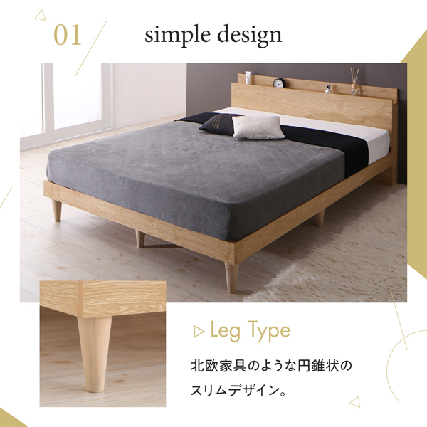 新品スリム棚・2口コンセント付天然木すのこベッド【カミーユ】5年保証高級フランスベッド製マットレス付セミダブルベッド
