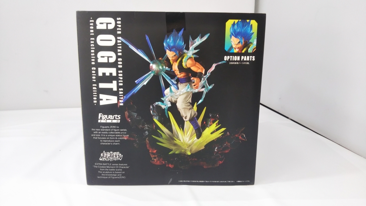 コミコン 海外限定 フィギュアーツZERO スーパーサイヤ人 ゴジータ