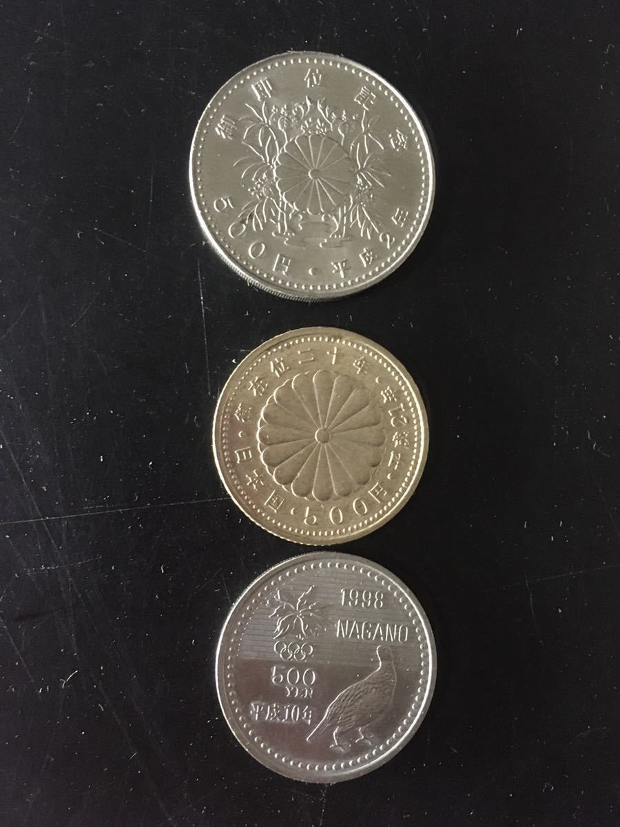 銀貨 長野オリンピック 札幌オリンピック 記念硬貨 御即位記念 EXPO70
