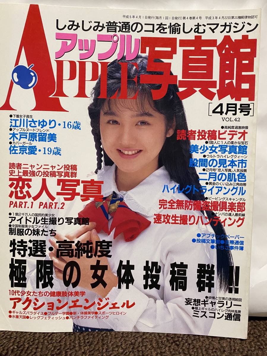 デアゴスティーニ 隔週刊水彩で描くNo.1～No.19 【公式通販】
