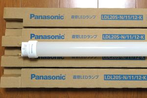 Panasonic LdL20S・N/14/12 蛍光灯10本セット 未使用 行着き