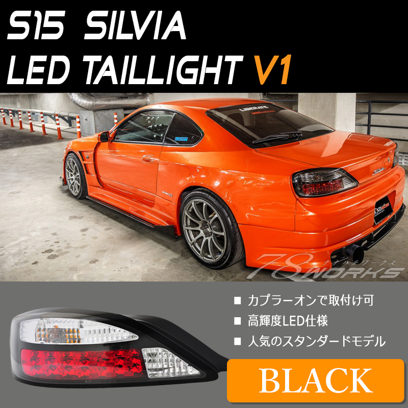 シルビア S15 スペックr カスタム