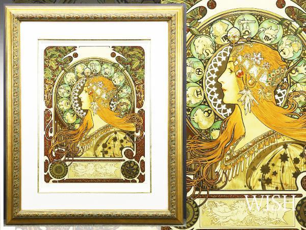 真作】【WISH】アルフォンス・ミュシャ Alphonse Mucha 「ゾディアック