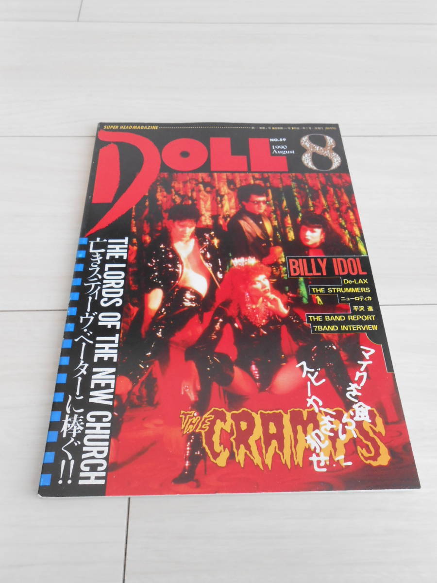 Doll 1990年8月 59号 平沢進 ニューロティカ The Mods ザ モッズ 森山達也 北里晃一 梶浦雅裕 苣木寛之 シュウ ジャパニーズポップス 売買されたオークション情報 Yahooの商品情報をアーカイブ公開 オークファン Aucfan Com