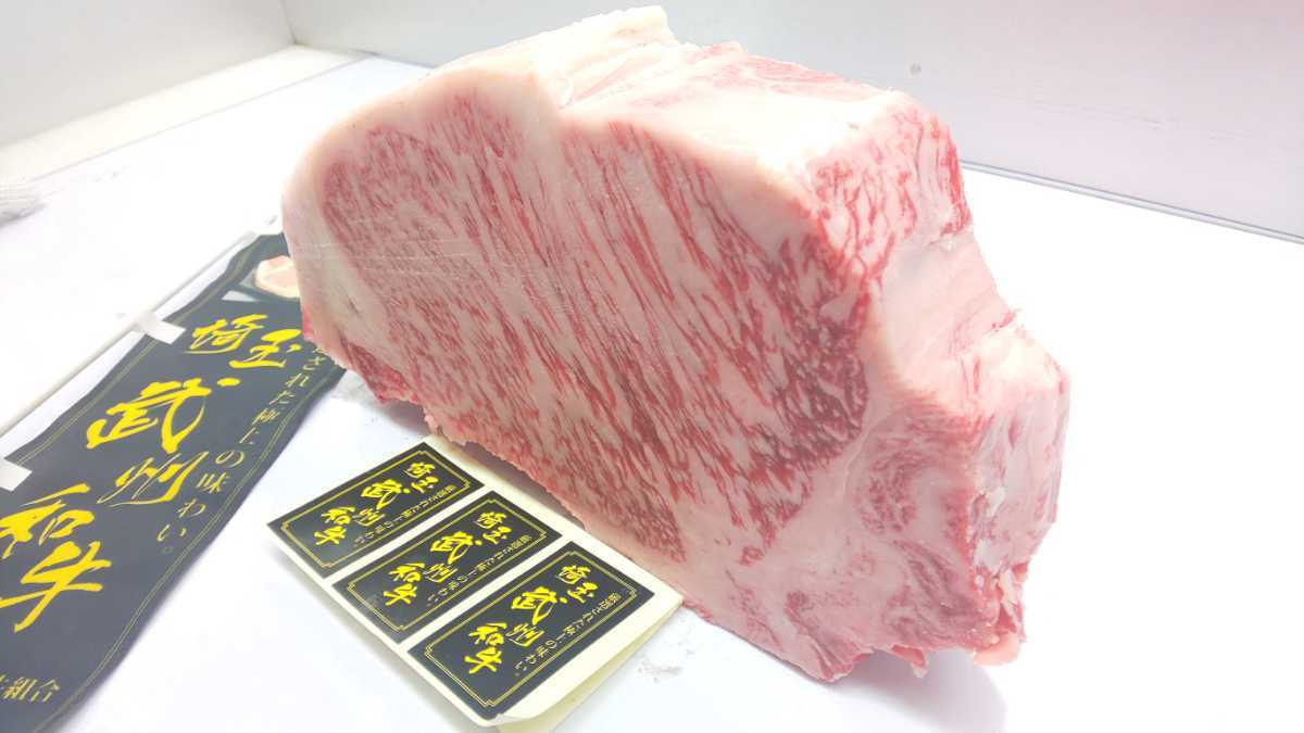 ③《訳あり》十勝産牛サーロイン　ブロック　１５４０ｇ　十勝牛肉　サーロイン　塊肉　業務用　同日落札で同梱可能　１円 黒毛和種牛サーロインブロック 経産 ３０８０g ブロック 訳あり》十勝産牛サーロインＡ ステーキ