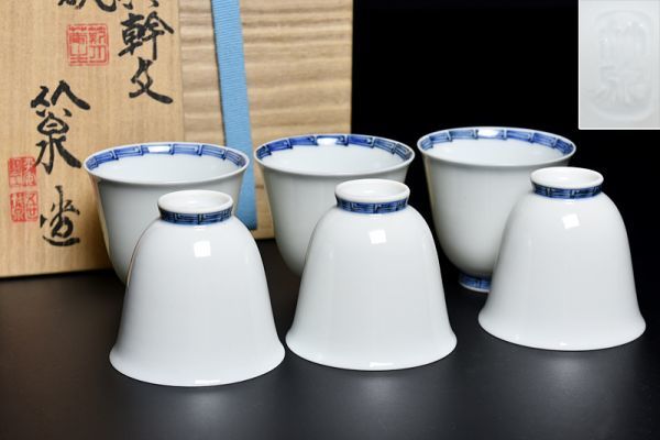 本物保証，豊富な 五世 三浦 竹泉 造 染付 竹幹文 煎茶碗 六客 共箱 京焼 煎茶道具 茶器 茶具(茶碗)｜売買されたオークション情報、yahooの商品情報をアーカイブ公開 - オークファン 京焼