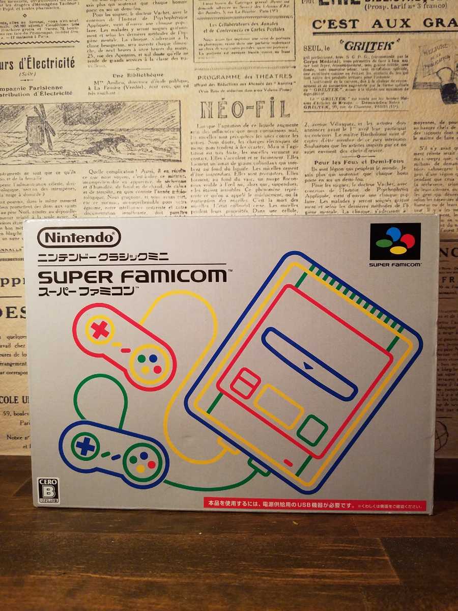 ニンテンドークラシックミニスーパーファミコン(ニンテンドー 
