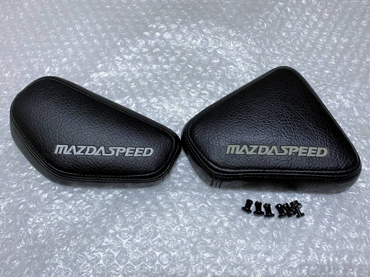 マツダスピード ニーパッド 希少⁉︎ ニーパット 2点セット 公式通販