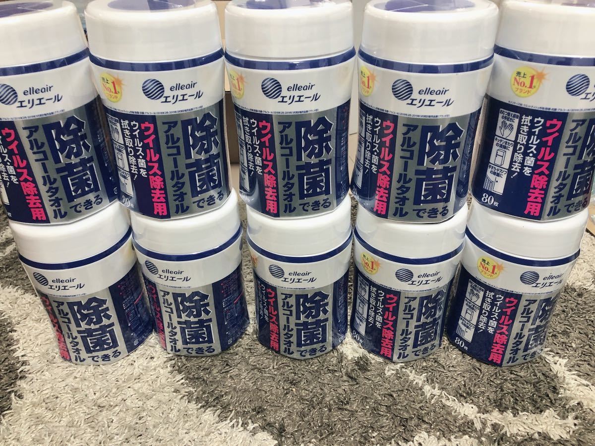 【即決 即発送】エリエール 本体 10個 除菌できるアルコールタオル ウイルス除去用 ８０枚×１０個 消毒 大容量 ウエットティッシュ