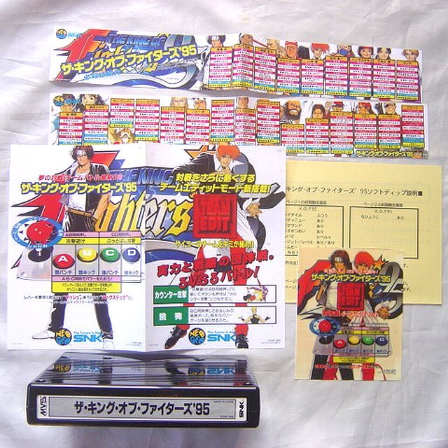 NEOGEO MVS ネオジオ SNK ザ・キング・オブ・ファイターズ ROM ザ