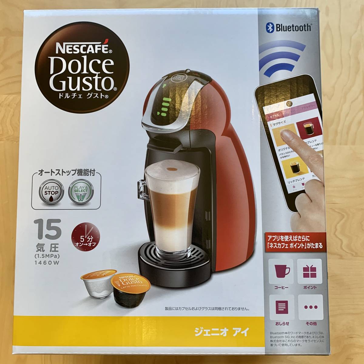 NESCAFE/ネスカフェ/Dolce Gusto/ドルチェ グス 