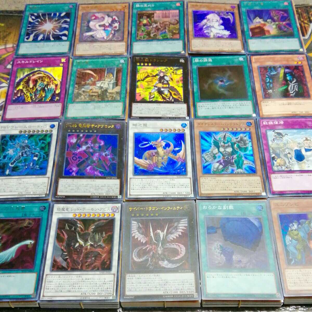 541 早い者勝ち 汎用多数 遊戯王 最安値 スーパーレア以上大量まとめ 他計500枚 ハーピィの羽根箒 おろかな埋葬 超融合 限定品 非売品 売買されたオークション情報 Yahooの商品情報をアーカイブ公開 オークファン Aucfan Com