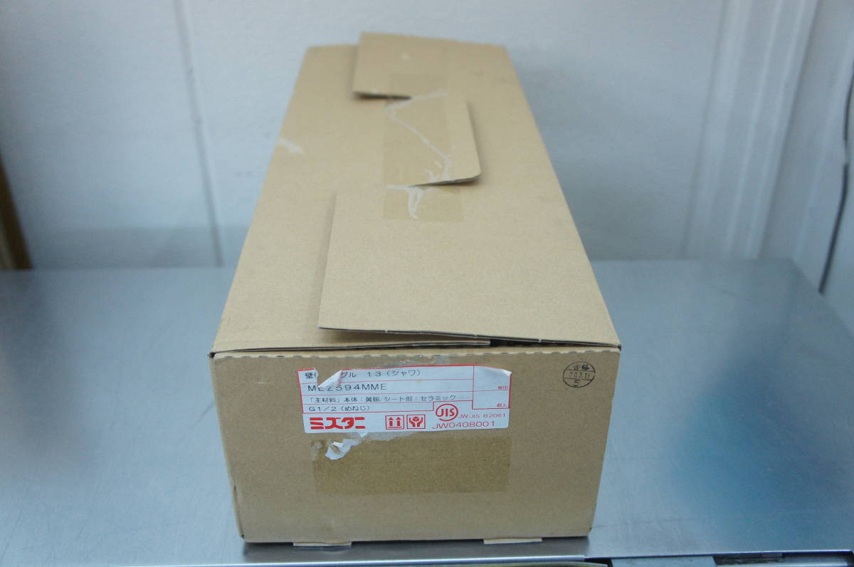 【100%新品，豊富な】 ミズタニバルブ 壁付けシングル シャワ MLZ594MME(水栓、蛇口)｜売買されたオークション情報、yahooの商品情報をアーカイブ公開 - オークファン 洗面、洗濯