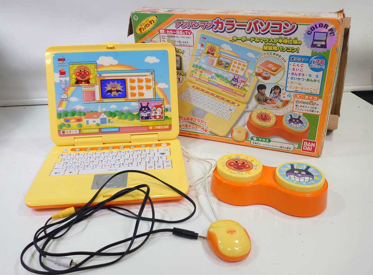 アンパンマンカラーパソコン | キーボード&マウスが本格仕様 練習 
